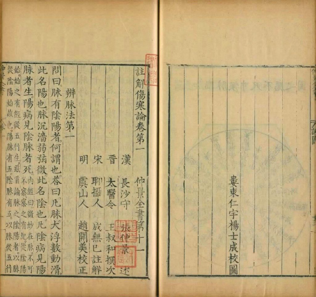 此图片的alt属性为空;文件名为%E4%BB%B2%E6%99%AF%E5%85%A8%E4%B9%A60277-1024x961.jpg